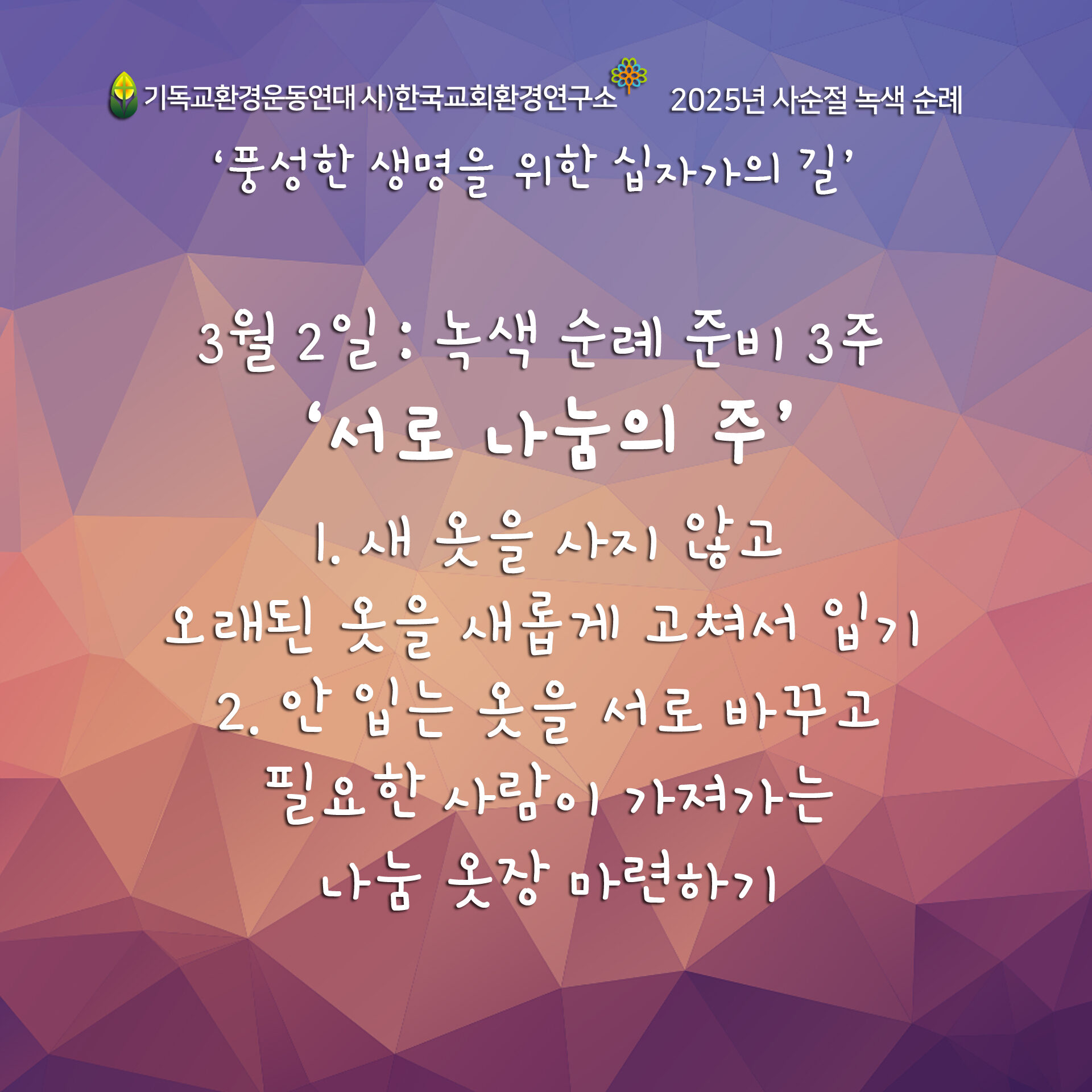 3주.jpg